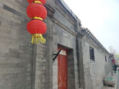 -齐白石旧居纪念馆