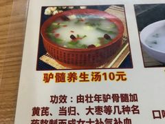 -大耳公曹氏驴肉包子铺(三八店)