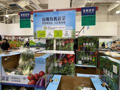 -山姆会员商店(亦庄创意生活广场店)