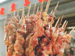 -老袁羊板筋(农光路店)