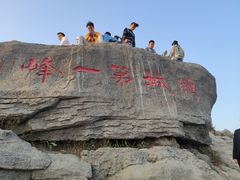 -梧桐山风景名胜区