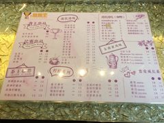 -香港鸳鸯王(西湖路店)