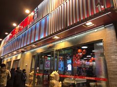 门面-嘉陵楼馋嘴城(簋街总店)
