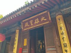 -罔极寺