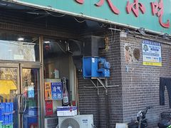-翟氏天天小吃(上东街区店)