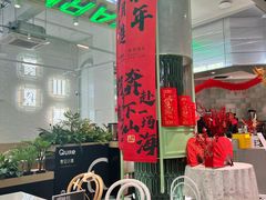 -靓蛙馆