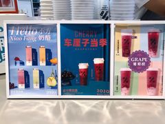 -百分茶(融创茂店)