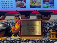 -百味地锅鸡(二店·财校分店)