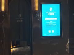 -足莲得·足道SPA(滨湖银泰店)
