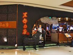 -黑牛の店·和牛烧肉(合生汇店)