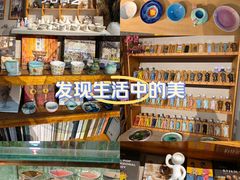 -袁亮今日陶艺(苹果社区总店)
