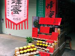-黄埔古港