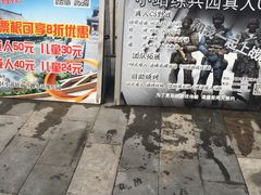 -天山海世界·米立方