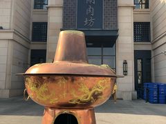 -竹叶涮肉坊(总店)