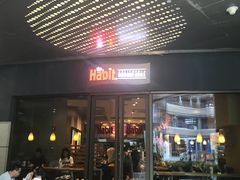 门面-The Habit Burger Grill 哈比特汉堡(爱琴海店)