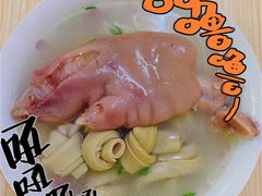 -盛兴面馆(真儒大厦店)