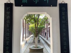 -岳麓书院