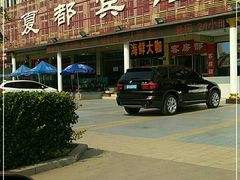 -尚品海鲜大排档