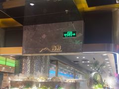 -奢谷·海鲜自助(南海万科店)