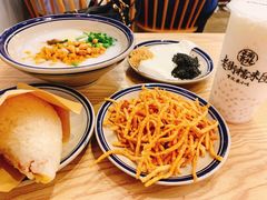 -正南齐北·老街糯米团(洪崖洞店)