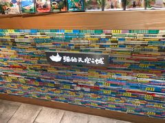 -猫的天空之城概念书店(苏州诚品店)