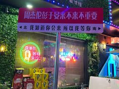 -天都火锅酒楼(虹梅南路店)