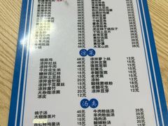 -帕米尔饭店