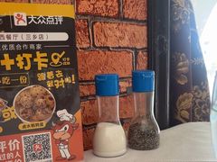 -中山威尼斯西餐厅(三乡总店)