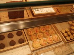 金牌鲜花饼-泸溪河桃酥(西直门凯德店)