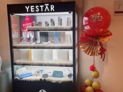 -Yestar艺星医疗美容医院