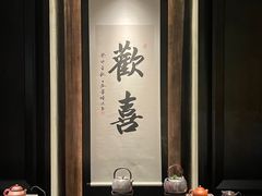 -逸道(益丰·外滩源店)
