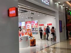 -宁波鄞州万达广场