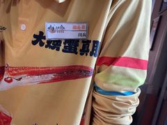 -三个渔夫·蒸汽海鲜(小白楼店)
