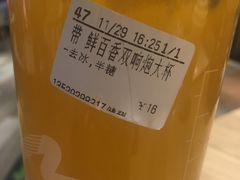 -CoCo都可(健翔桥店)