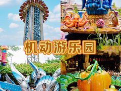 -长鹿旅游休博园