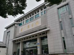 -苏州图书馆(人民路总馆)