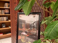 -二酉书店TOYOU BOOKS