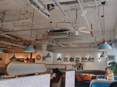 -花椒笑成都小馆(百脑汇店)