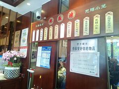-熙盛源(滨湖万达店)