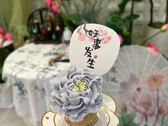 -山与蓝·轻糖鲜果蛋糕(勒泰店)