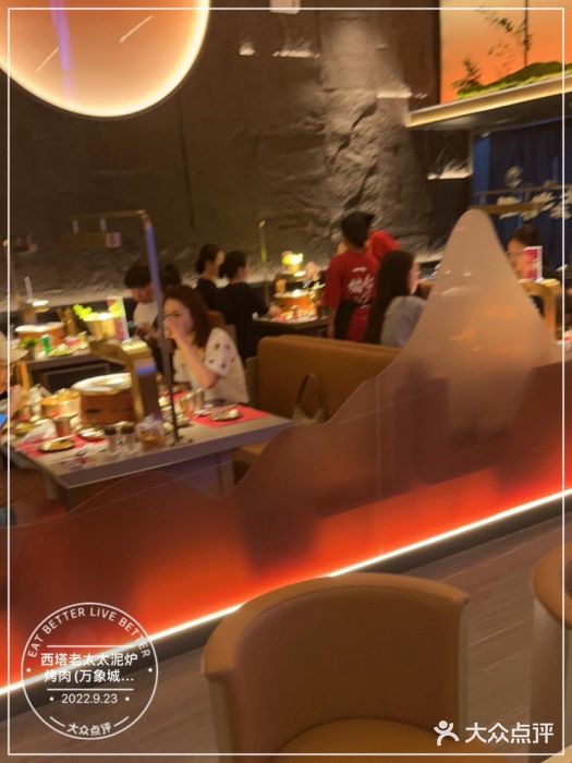 西塔老太太泥炉烤肉(温州首店万象城黑金店)图片