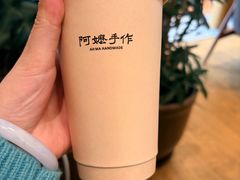 -阿嬷手作(成都万象城店)