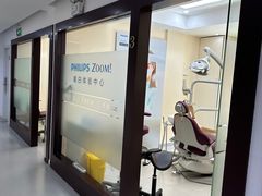 -爱贝口腔·牙周诊疗·种植修复中心