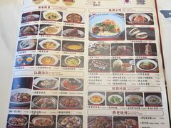 -唐猫庭院·千年陕菜(大唐不夜城店)