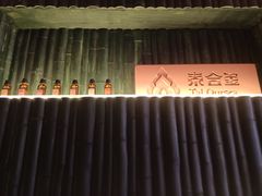 -泰合玺·精油按摩(河西龙湖天街店)