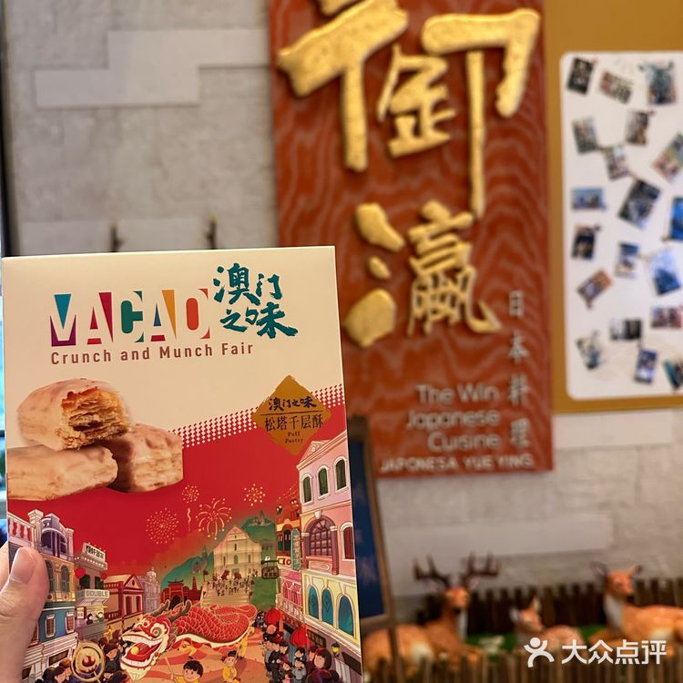 澳门手信新晋「人气王👑」澳门之味