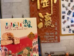 -御瀛日本料理