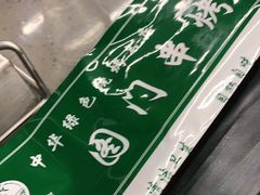 -老吕涮羊肉•东北原味烧烤•大油边•烤鱼(五角场店)