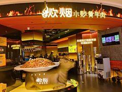 -炊烟小炒黄牛肉(浦东世纪汇店)