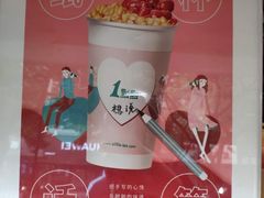 -1点点(昆山张浦店)